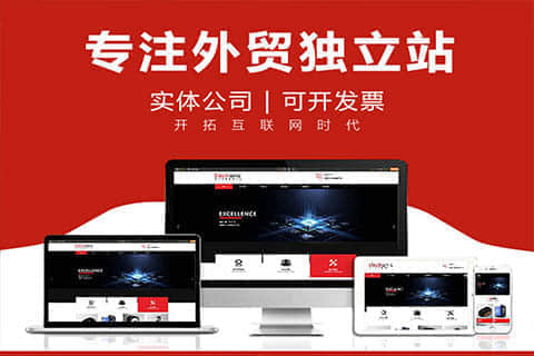 大庆探索德语网站建设的世界